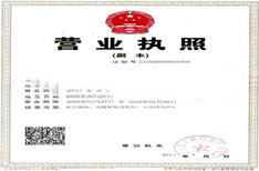 清水模板資質(zhì)